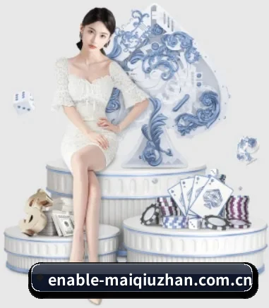 买球网 APP 界面 - MaiQiuZhan
