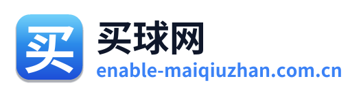 买球网